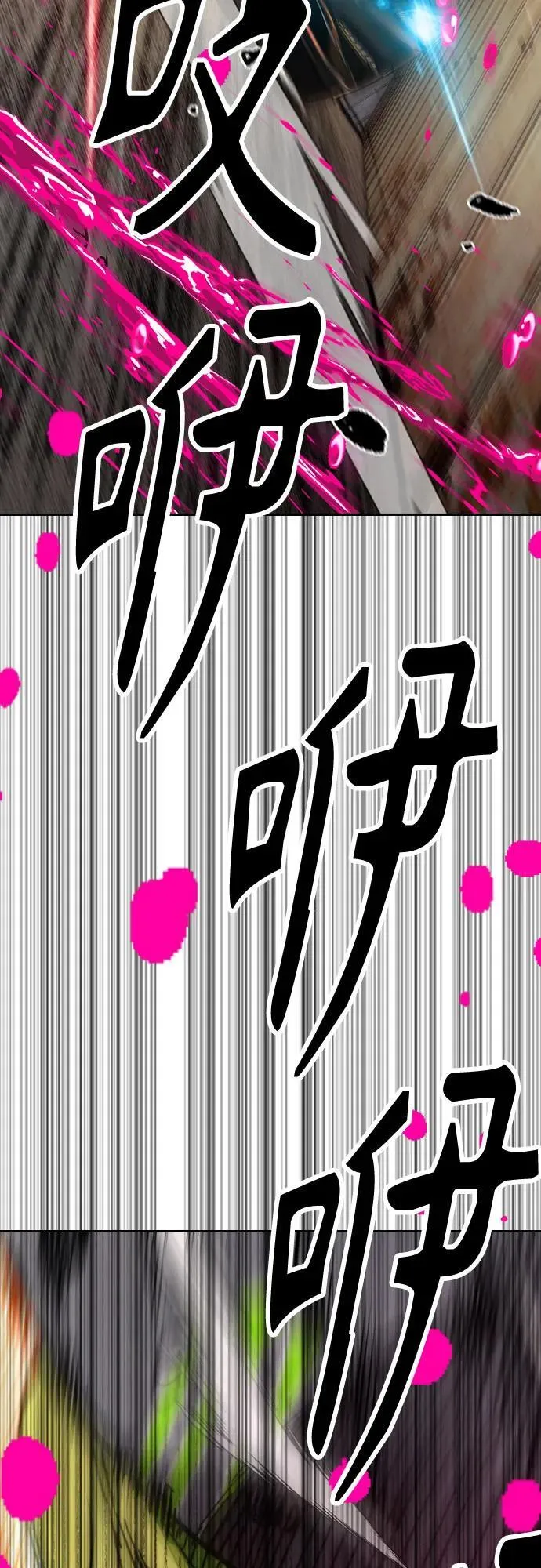[第4部] 第129话 hummingbird[杂技骑行] 第103页