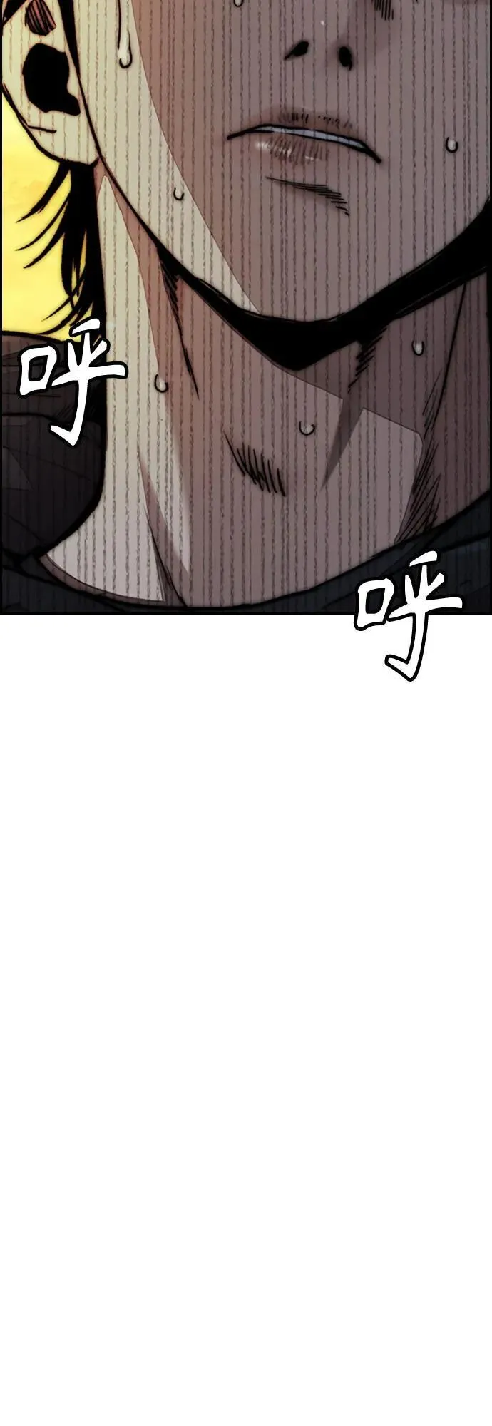 [第4部] 第130话 曹马贤死亡之谜 第12页