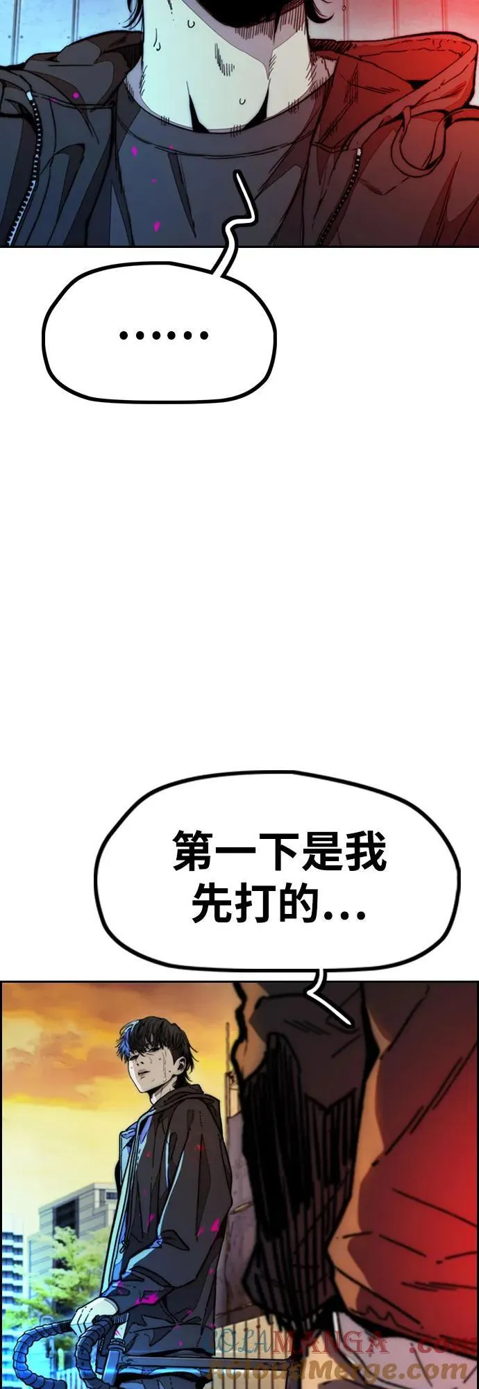 [第4部] 第130话 曹马贤死亡之谜 第17页