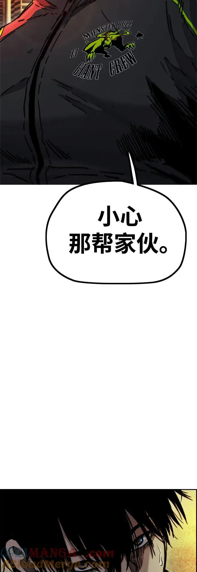 [第4部] 第130话 曹马贤死亡之谜 第25页