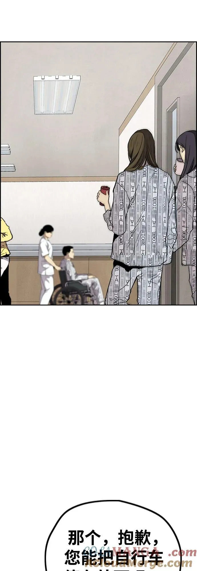 [第4部] 第131话 幽灵组织 第22页