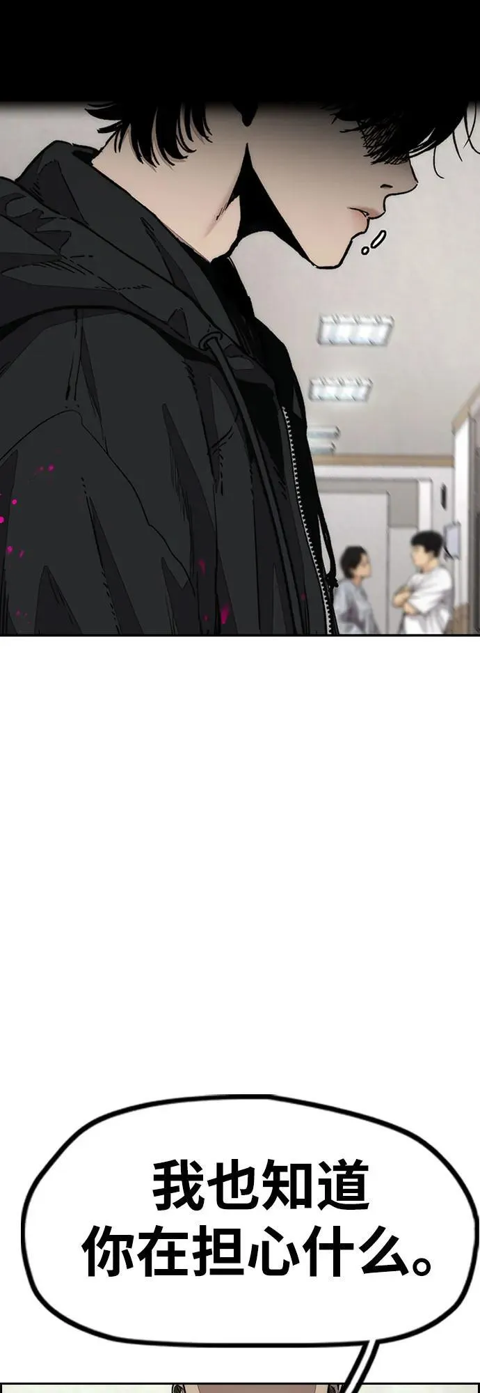 [第4部] 第131话 幽灵组织 第48页