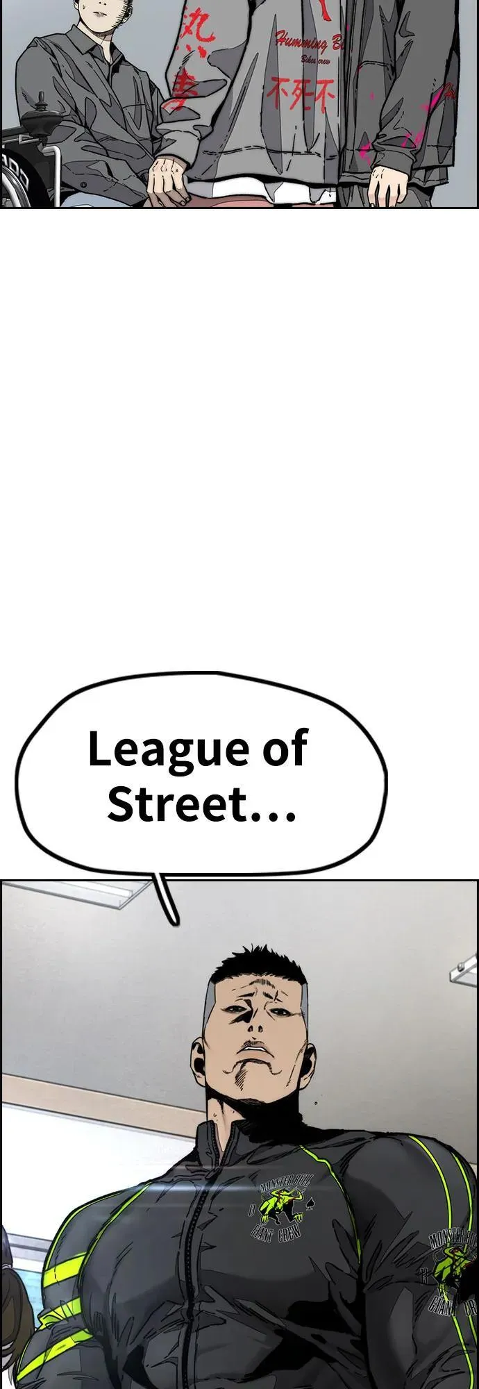[第4部] 第131话 幽灵组织 第74页
