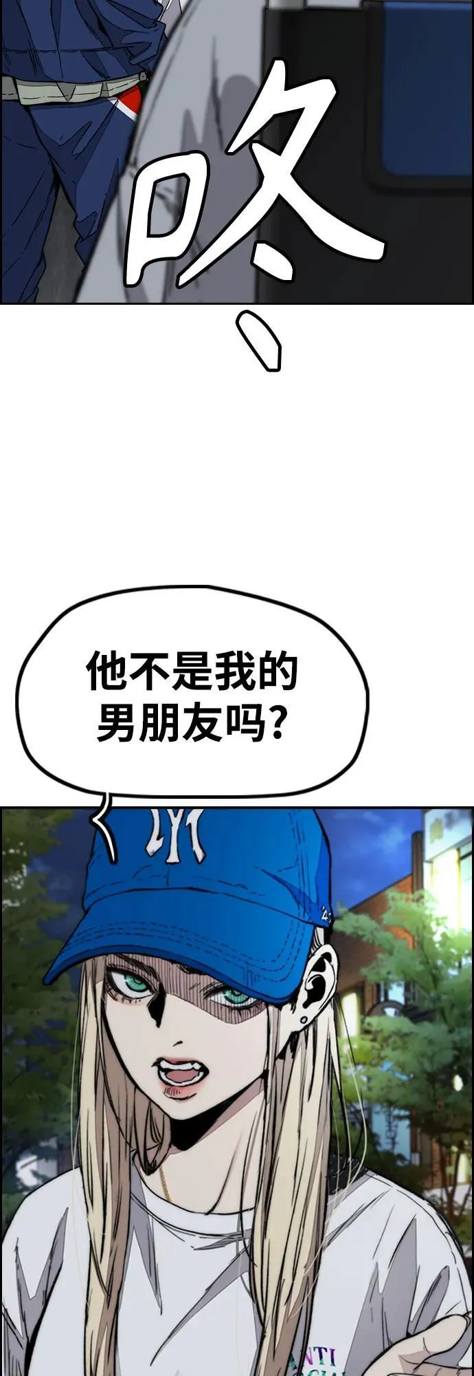 [第4部] 第132话 in 纽市 第6页
