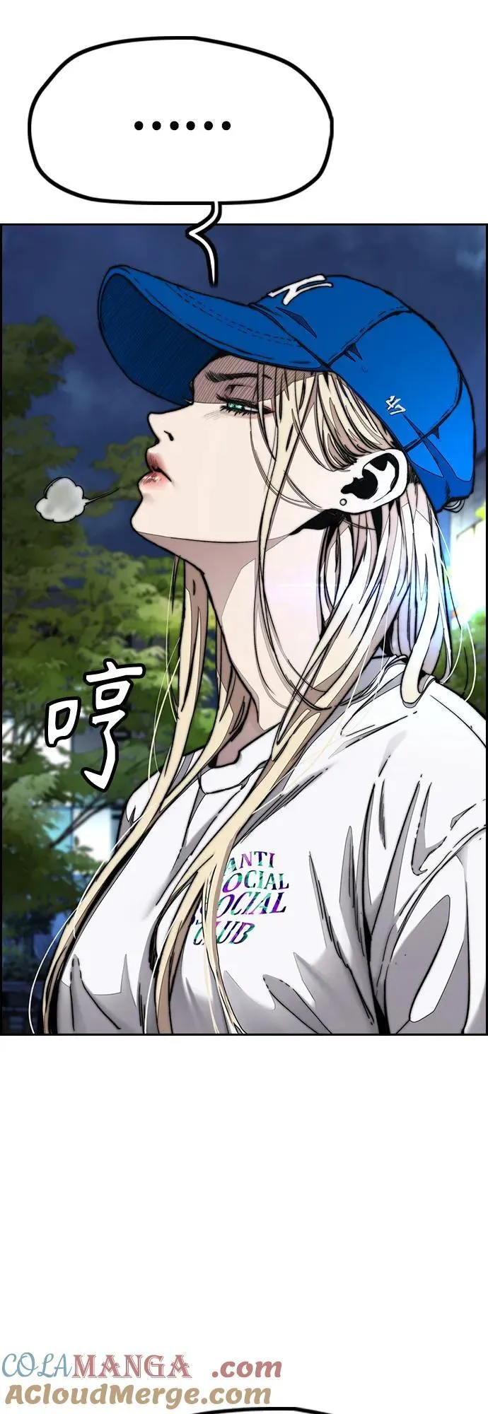 [第4部] 第132话 in 纽市 第9页