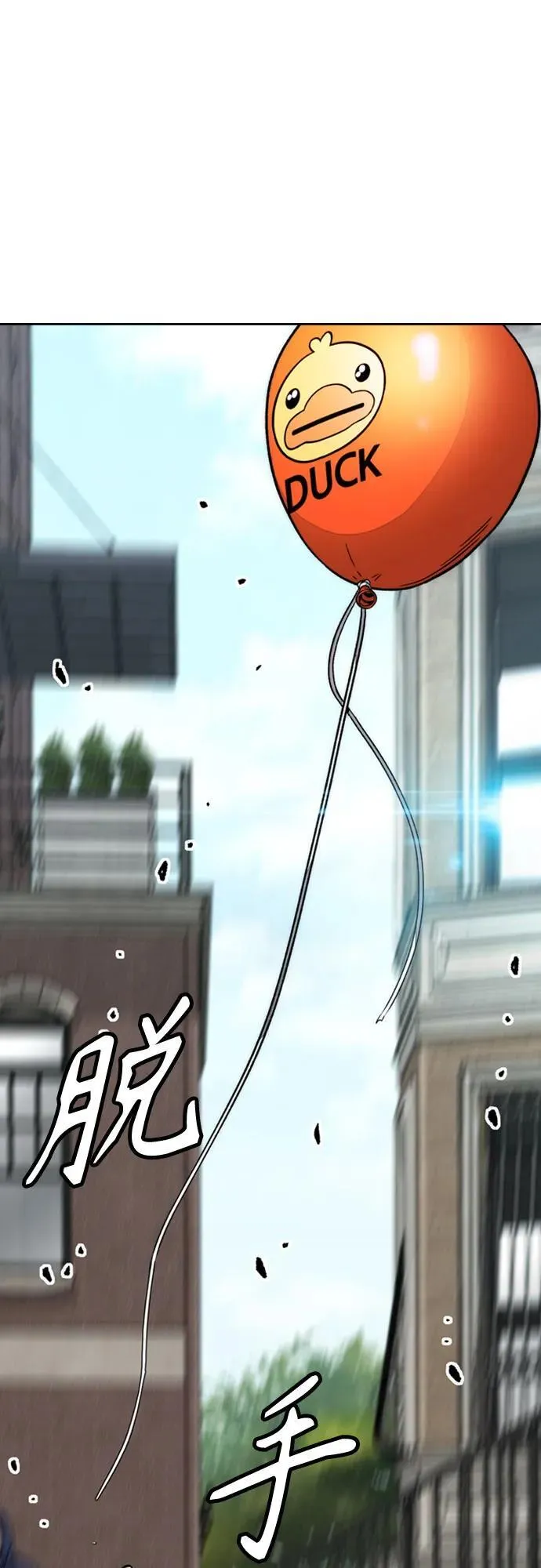 [第4部] 第132话 in 纽市 第19页