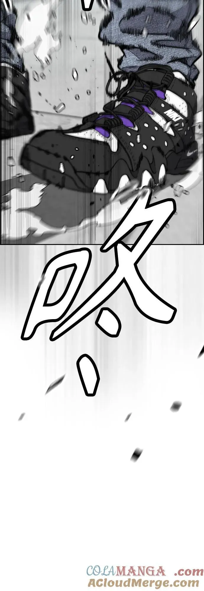 [第4部] 第132话 in 纽市 第25页