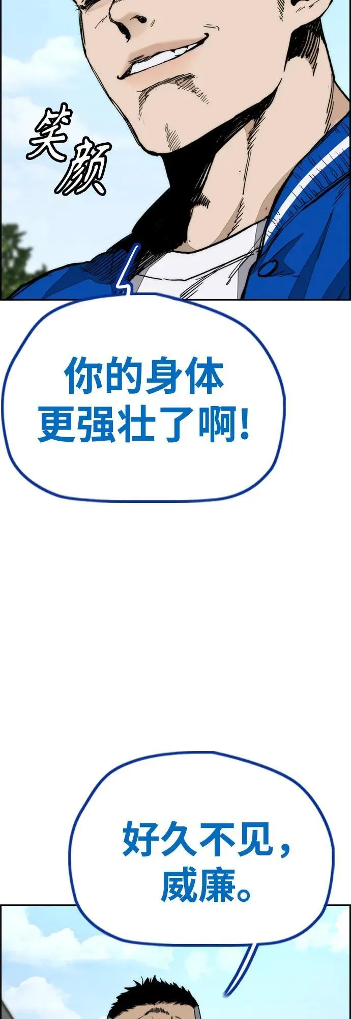 [第4部] 第132话 in 纽市 第34页