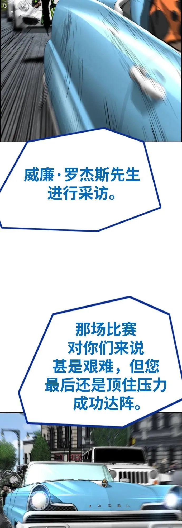 [第4部] 第132话 in 纽市 第39页