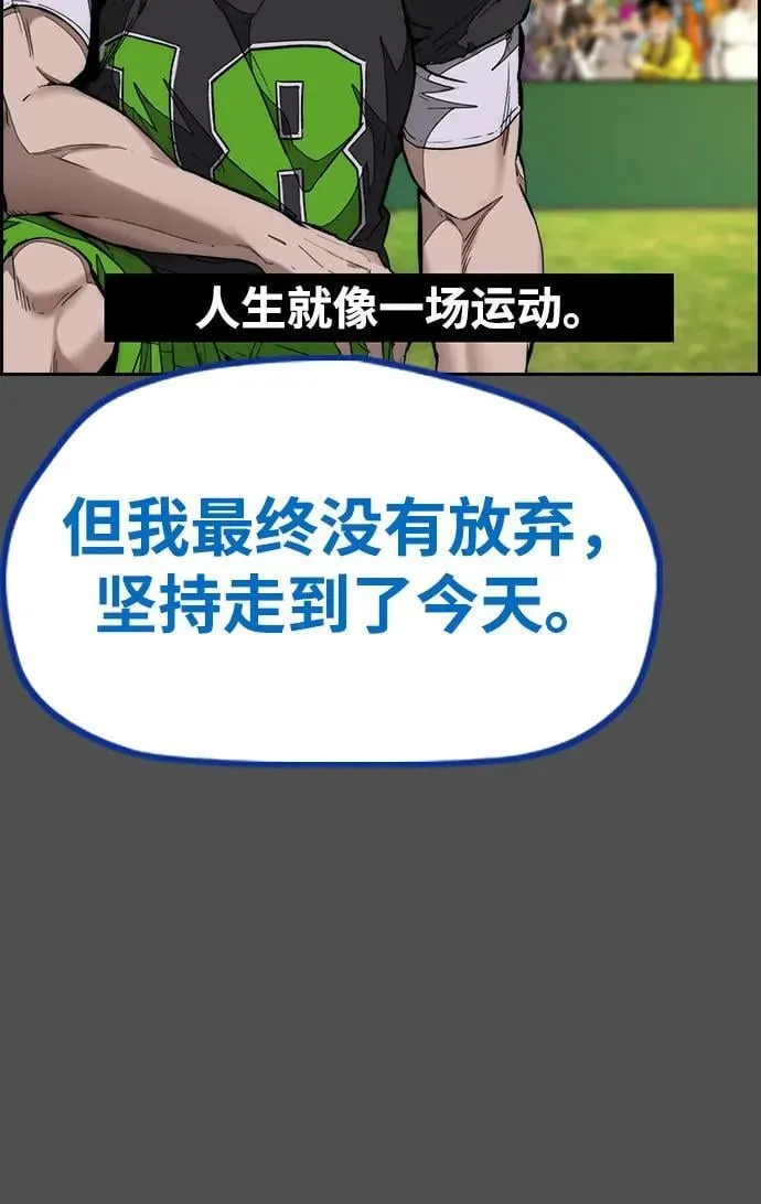 [第4部] 第132话 in 纽市 第42页