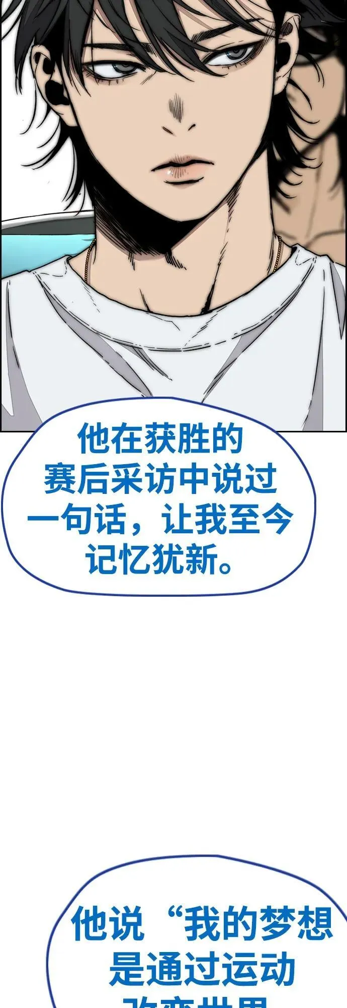 [第4部] 第132话 in 纽市 第64页