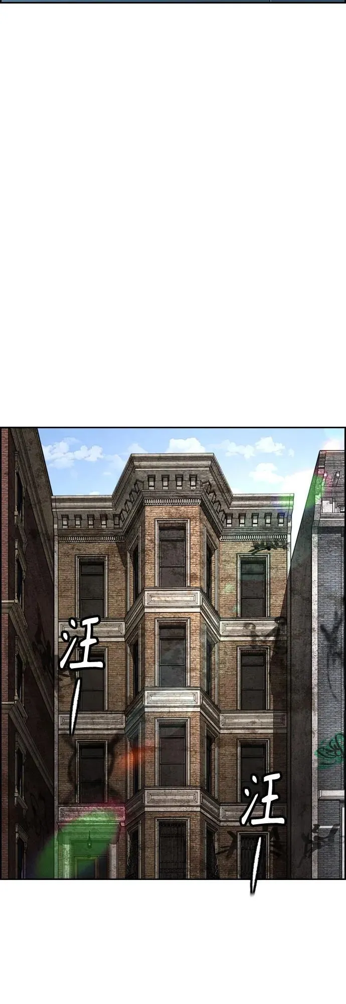 [第4部] 第132话 in 纽市 第76页