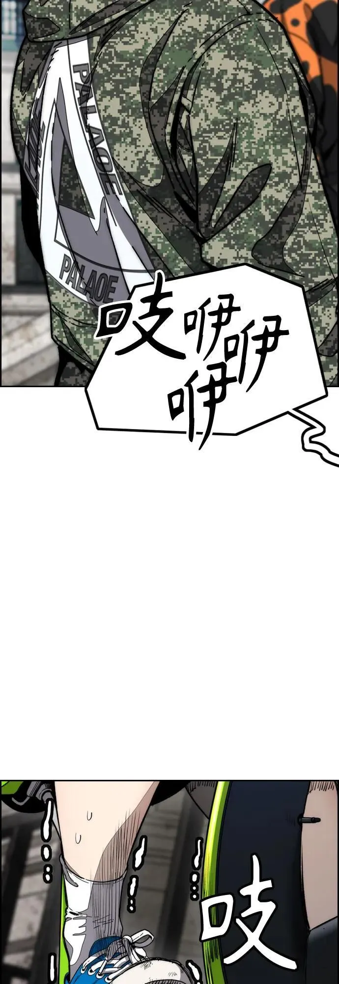 [第4部] 第132话 in 纽市 第82页