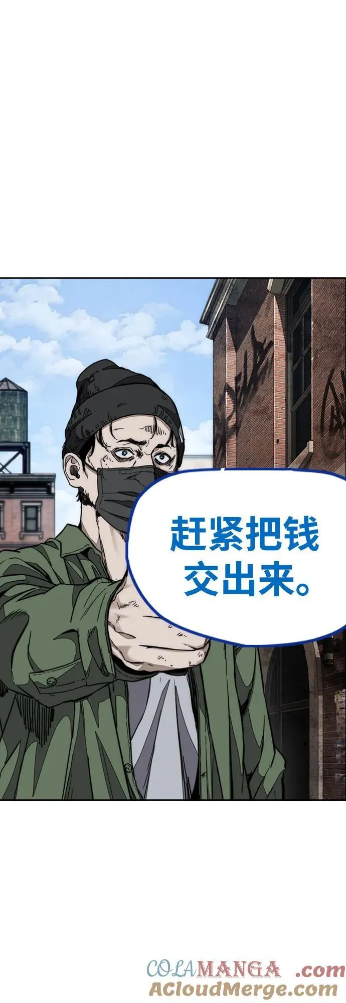 [第4部] 第132话 in 纽市 第93页