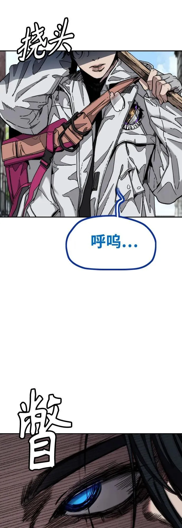 [第4部] 第132话 in 纽市 第102页