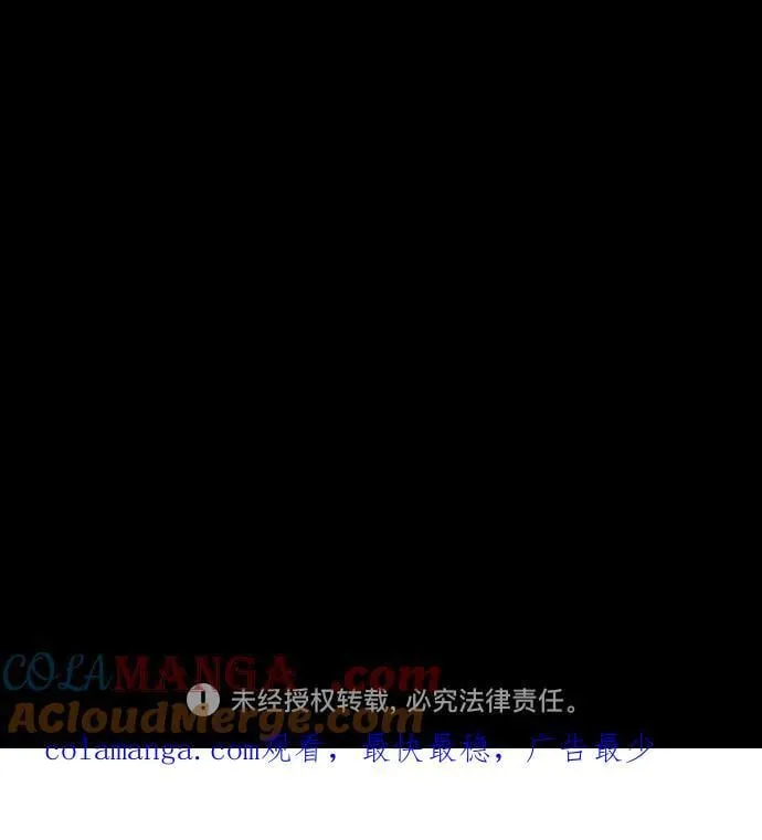 [第4部] 第132话 in 纽市 第105页
