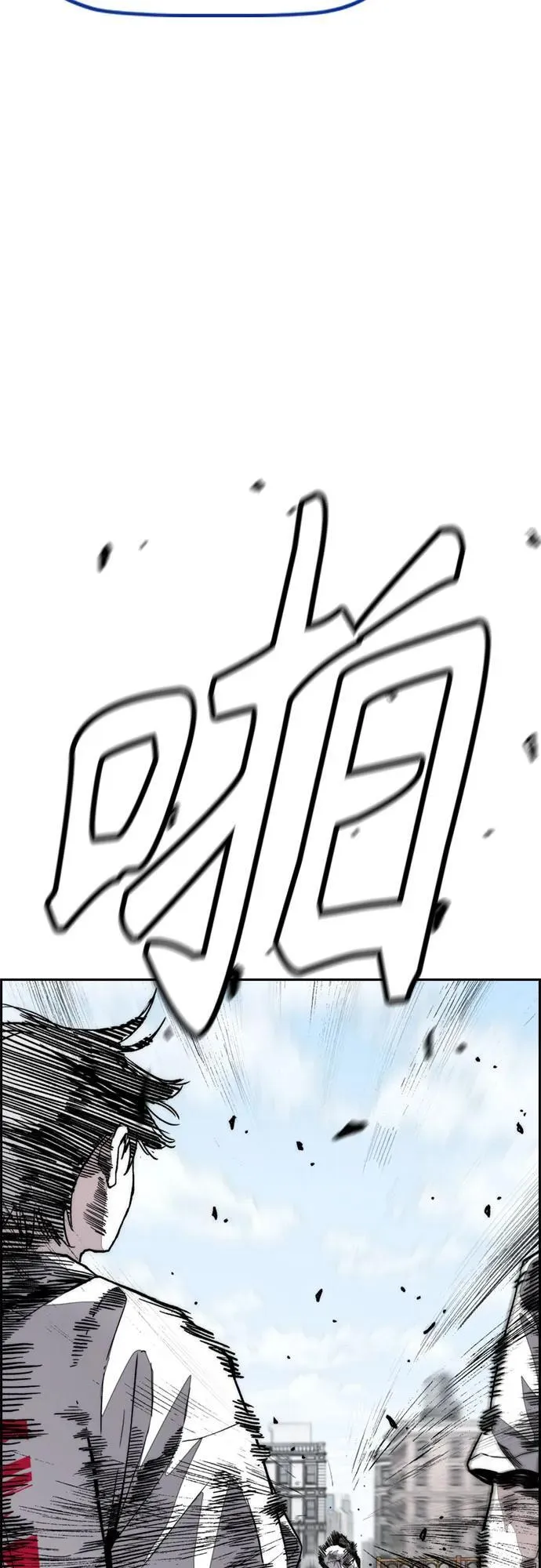 [第4部] 第133话 Scavenger 第14页