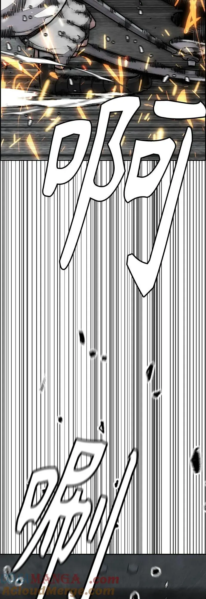 [第4部] 第133话 Scavenger 第40页