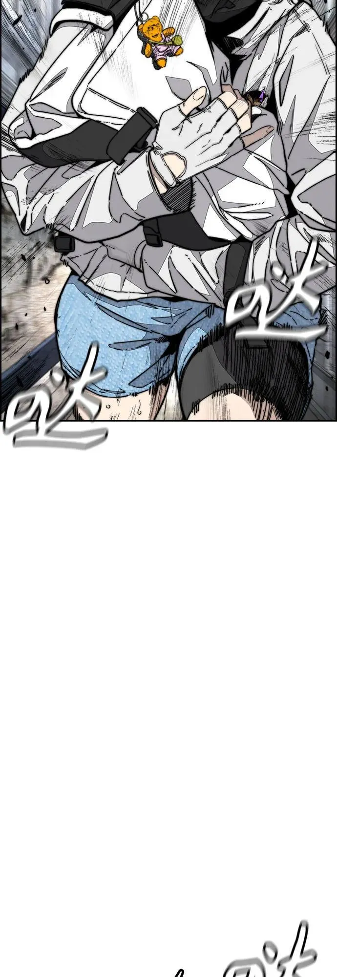 [第4部] 第134话 寻找贝易 第54页