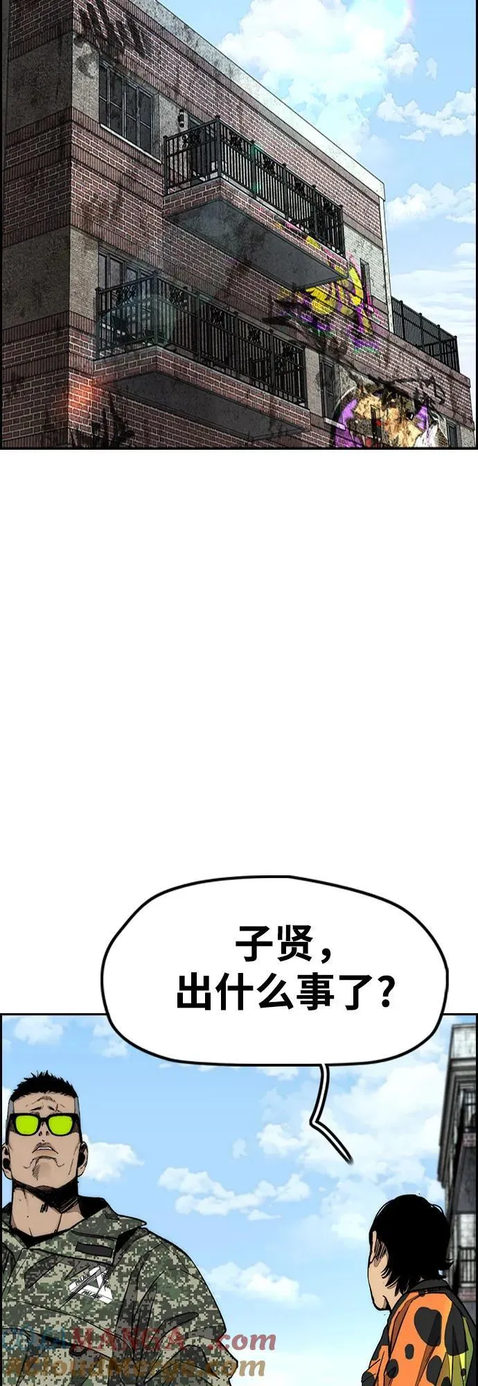 [第4部] 第134话 寻找贝易 第64页
