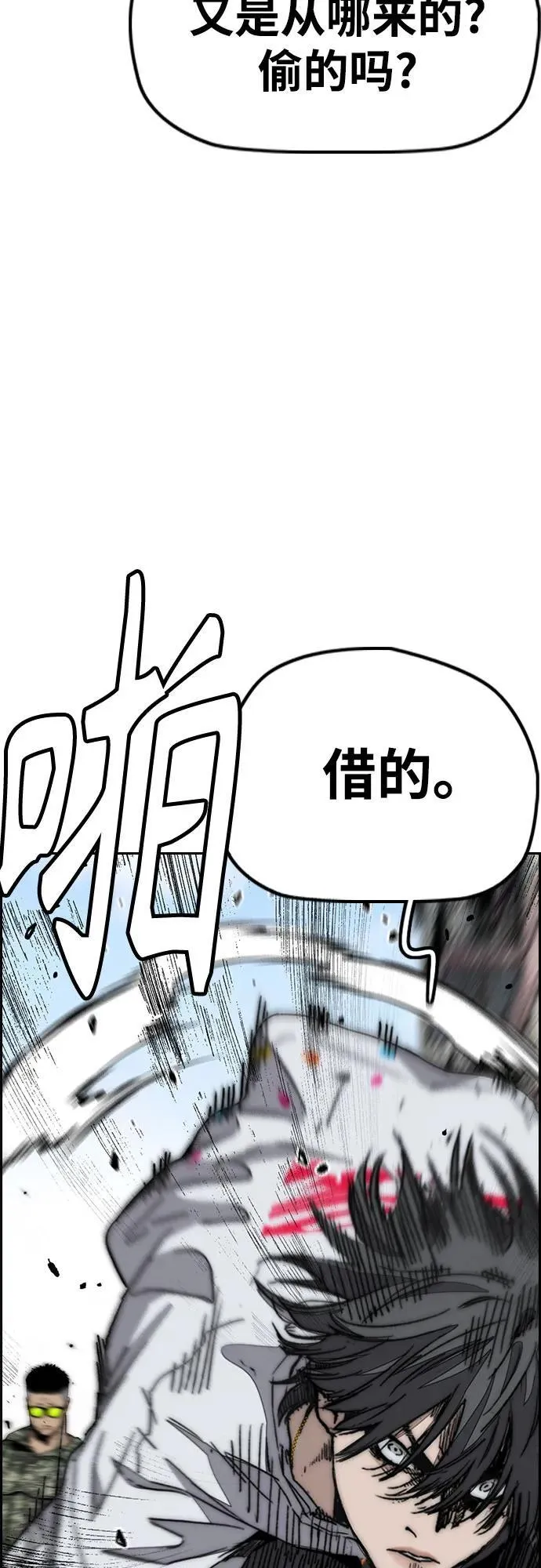 [第4部] 第134话 寻找贝易 第69页