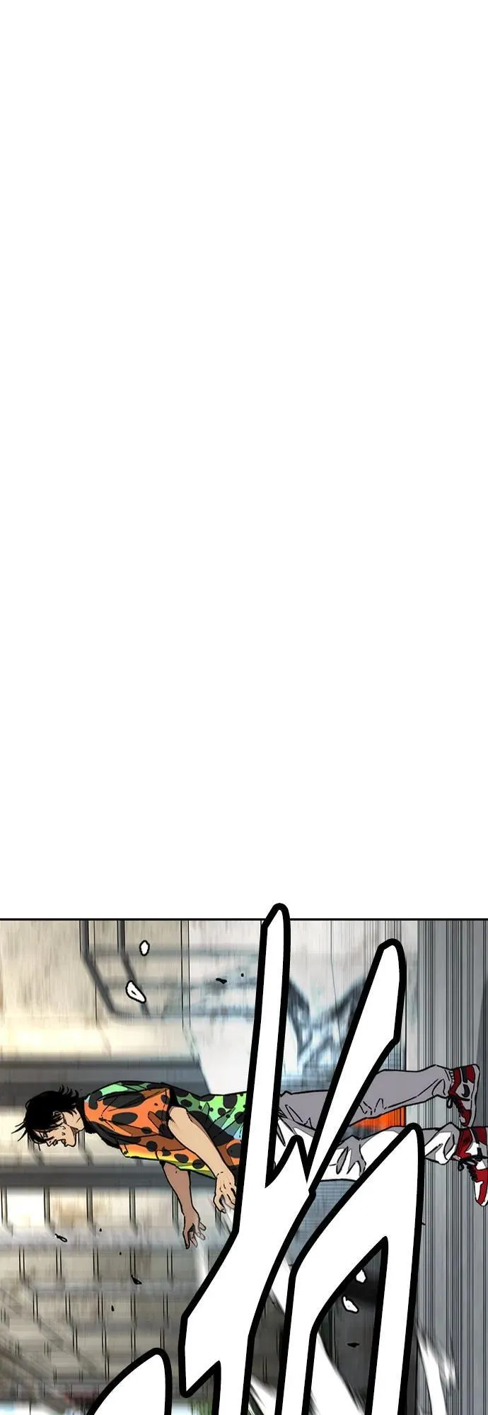[第4部] 第134话 寻找贝易 第72页