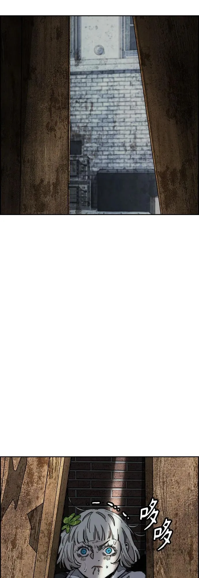 [第4部] 第134话 寻找贝易 第78页