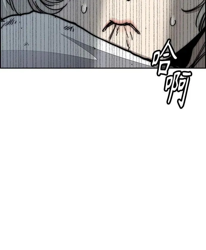 [第4部] 第134话 寻找贝易 第81页