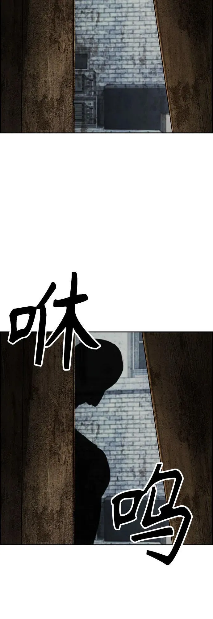 [第4部] 第134话 寻找贝易 第83页