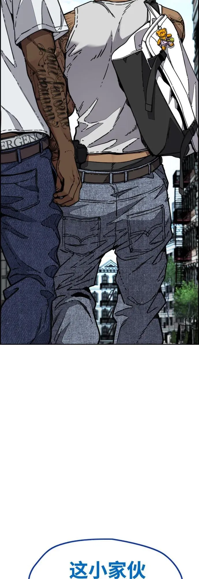 [第4部] 第135话 追击歹徒 第7页