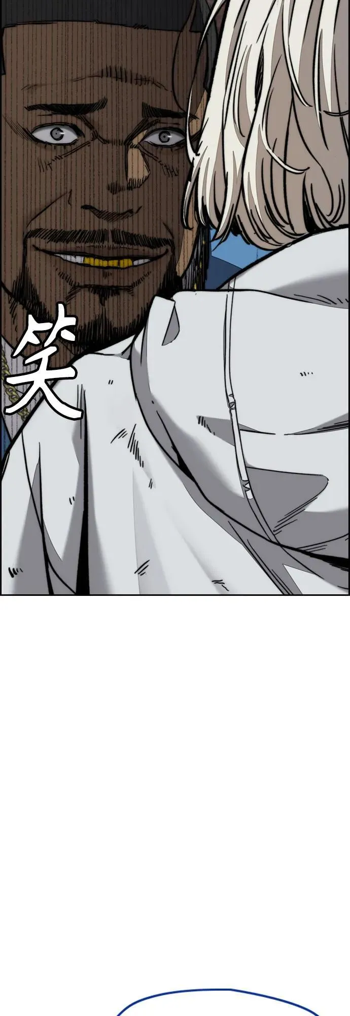 [第4部] 第135话 追击歹徒 第11页