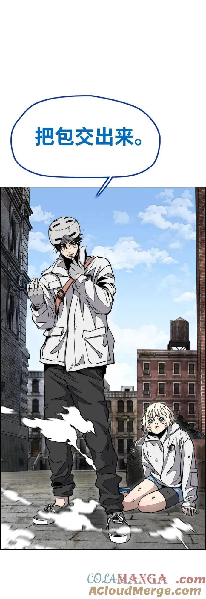 [第4部] 第135话 追击歹徒 第17页