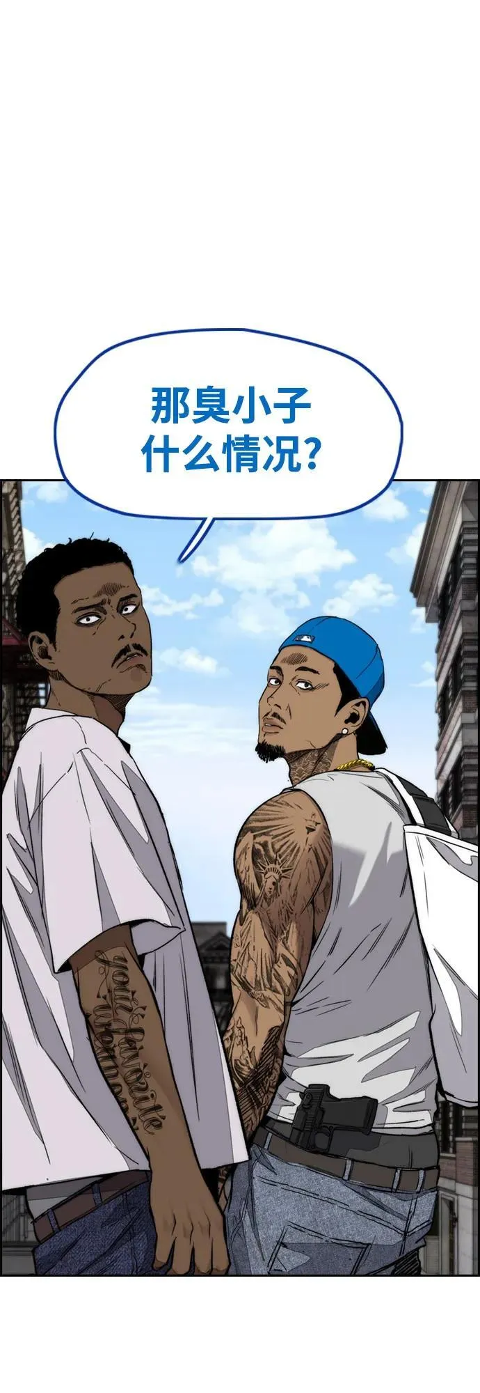[第4部] 第135话 追击歹徒 第18页