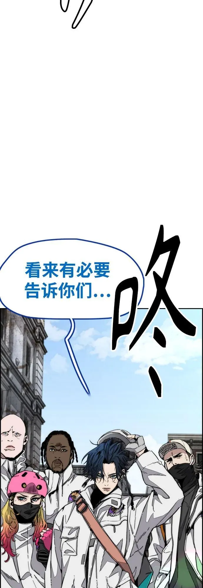 [第4部] 第135话 追击歹徒 第20页