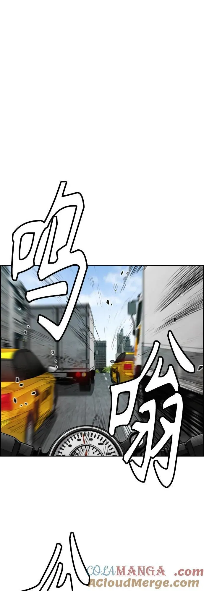 [第4部] 第135话 追击歹徒 第33页