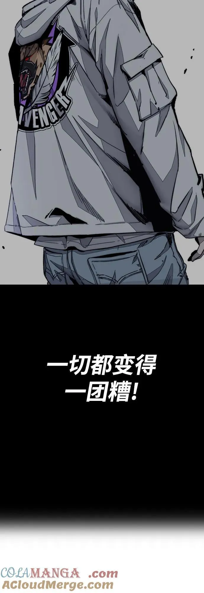 [第4部] 第135话 追击歹徒 第41页