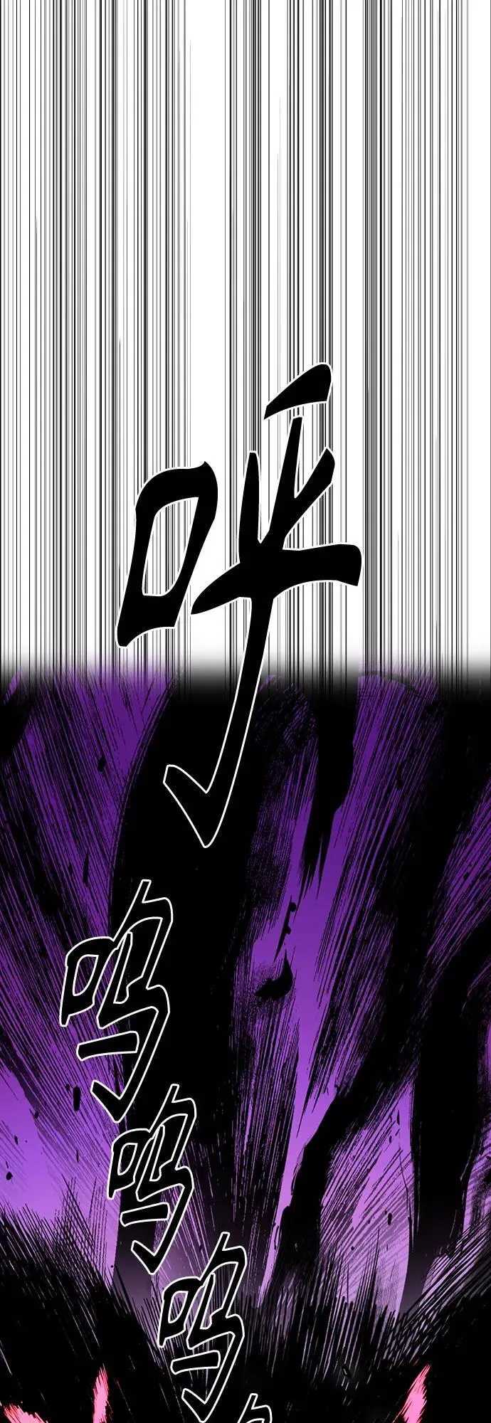 [第4部] 第135话 追击歹徒 第58页