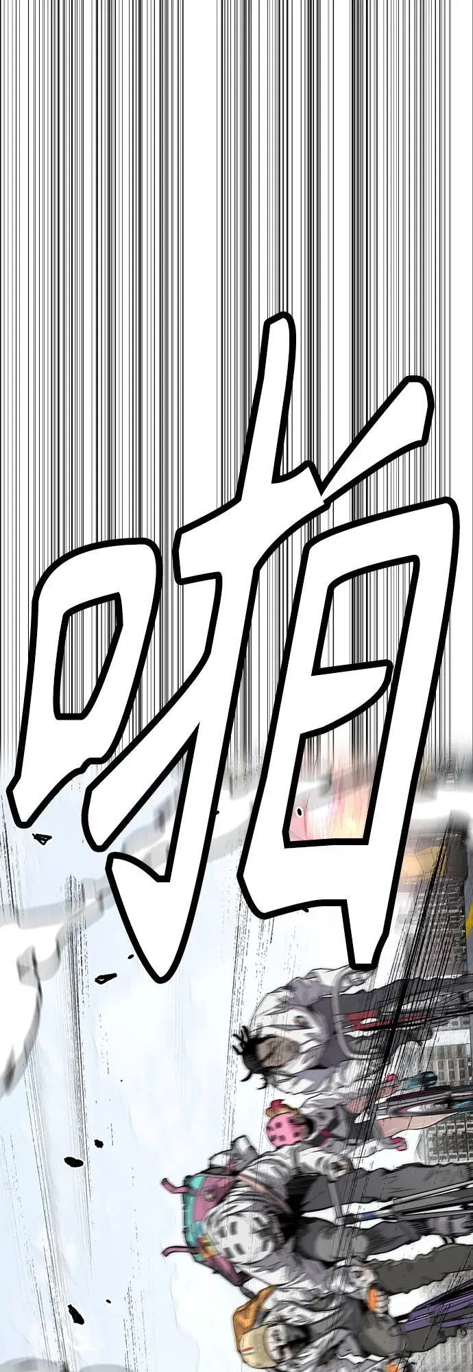 [第4部] 第135话 追击歹徒 第60页