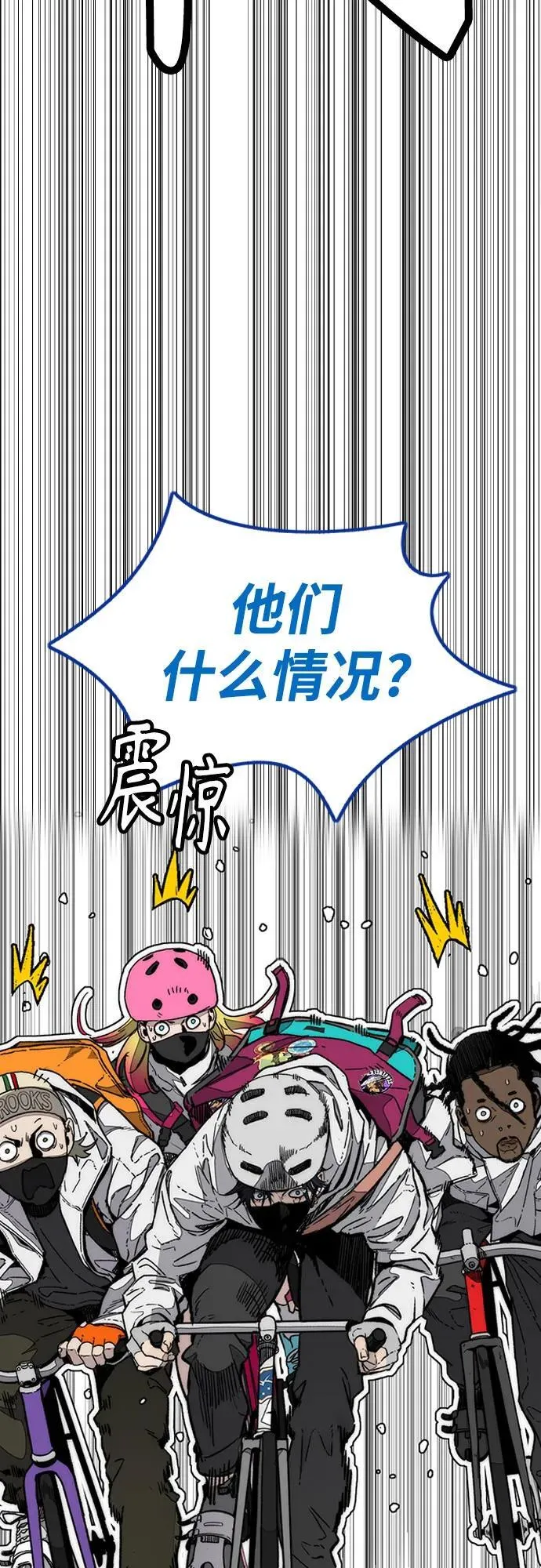 [第4部] 第135话 追击歹徒 第63页