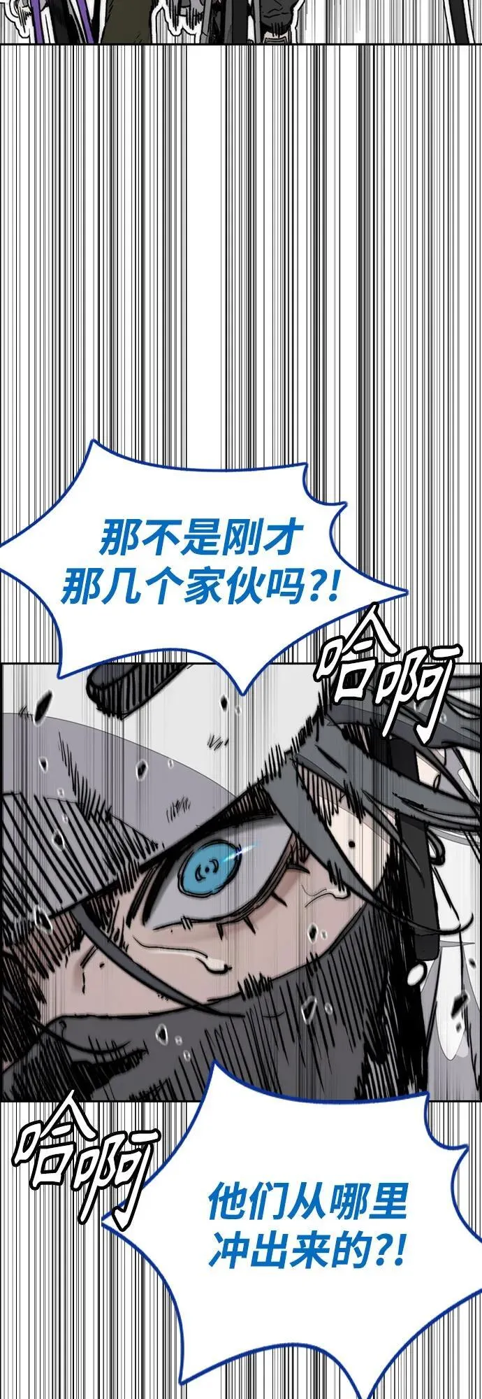 [第4部] 第135话 追击歹徒 第64页