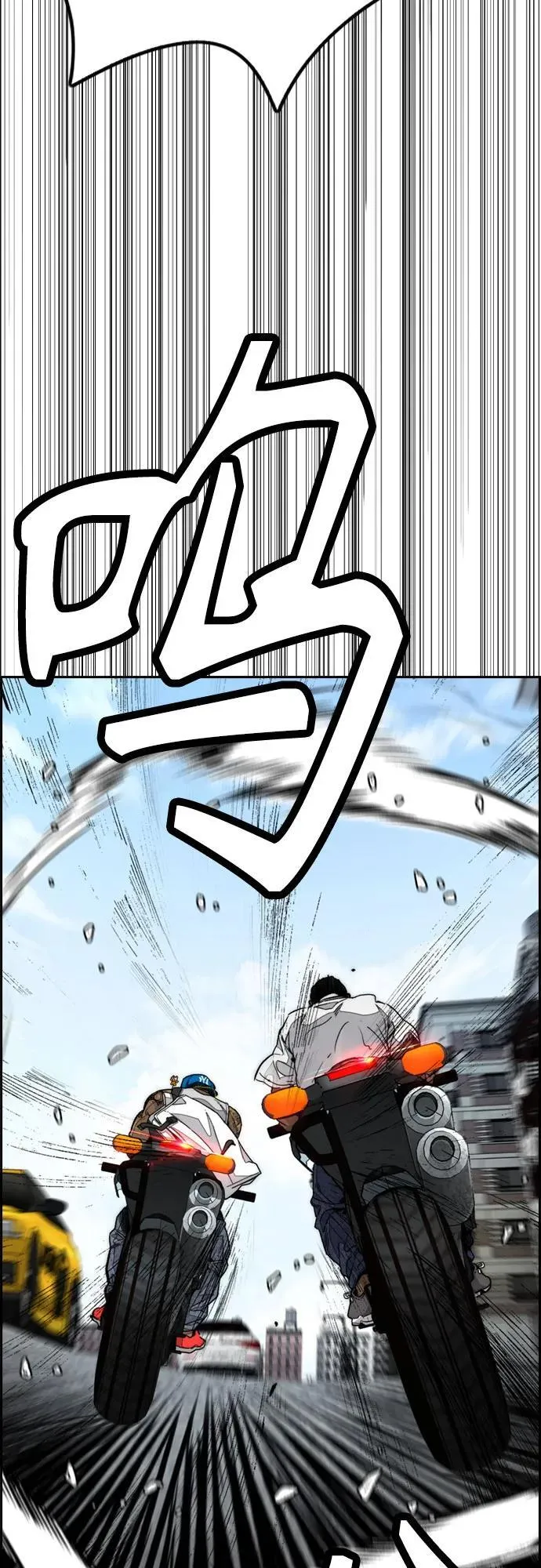 [第4部] 第135话 追击歹徒 第67页
