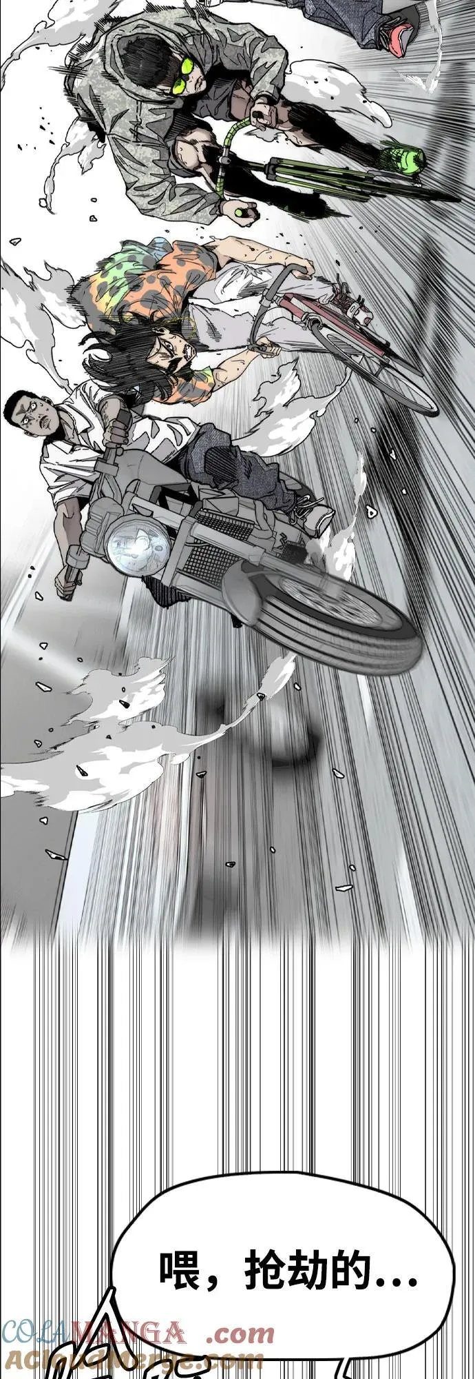 [第4部] 第135话 追击歹徒 第69页