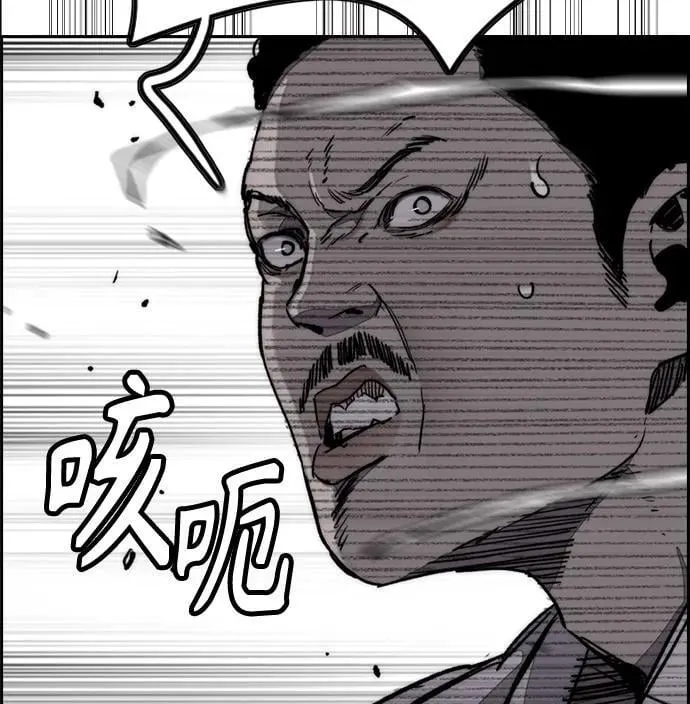 [第4部] 第135话 追击歹徒 第71页