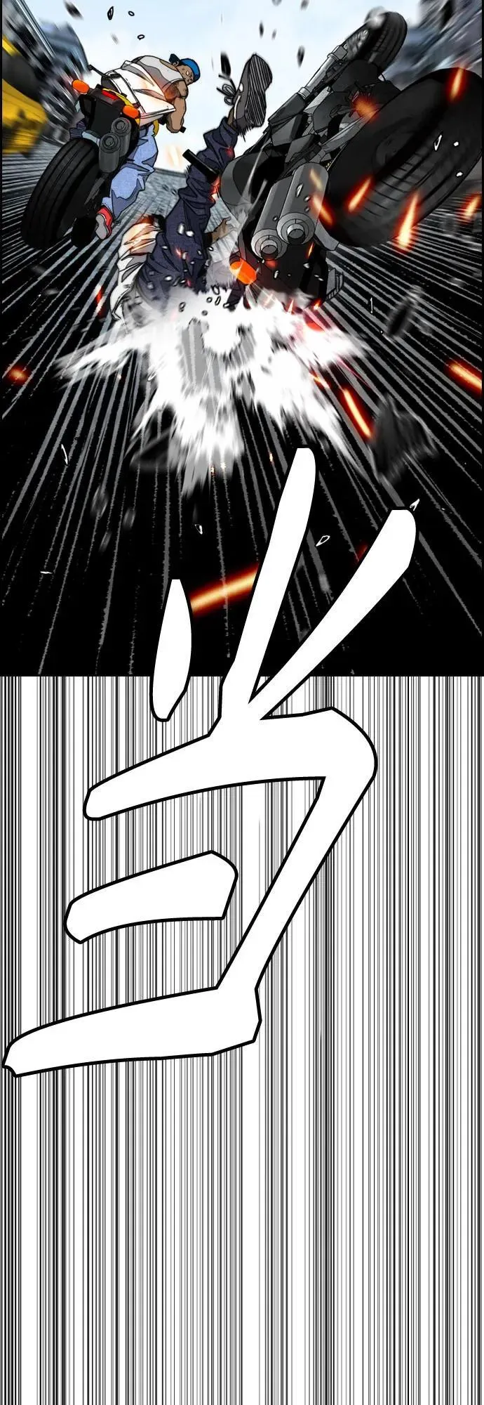 [第4部] 第135话 追击歹徒 第78页