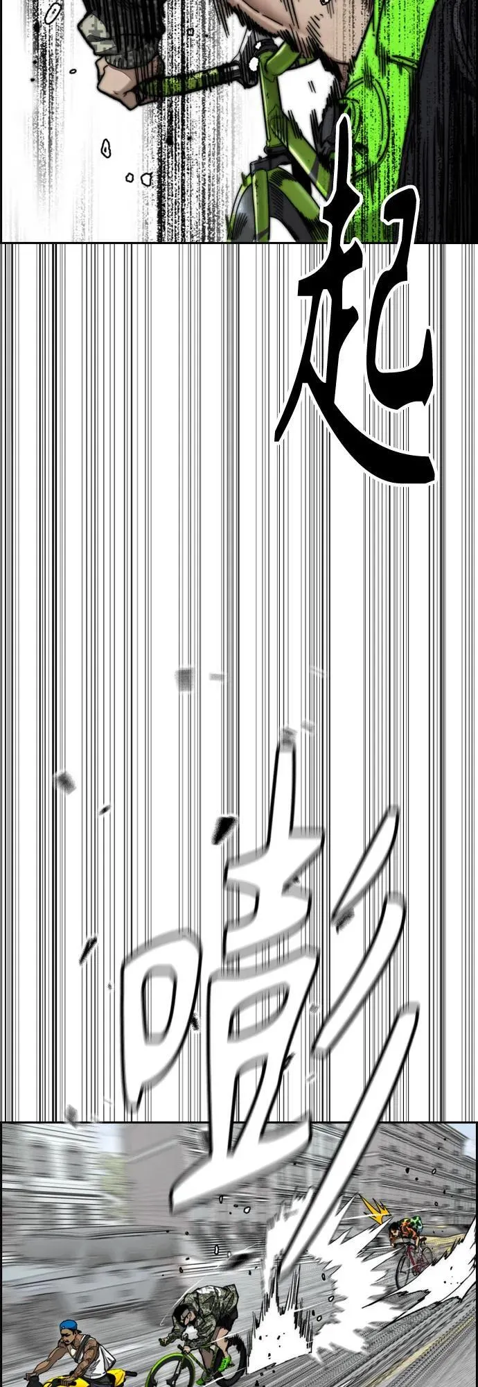 [第4部] 第135话 追击歹徒 第83页
