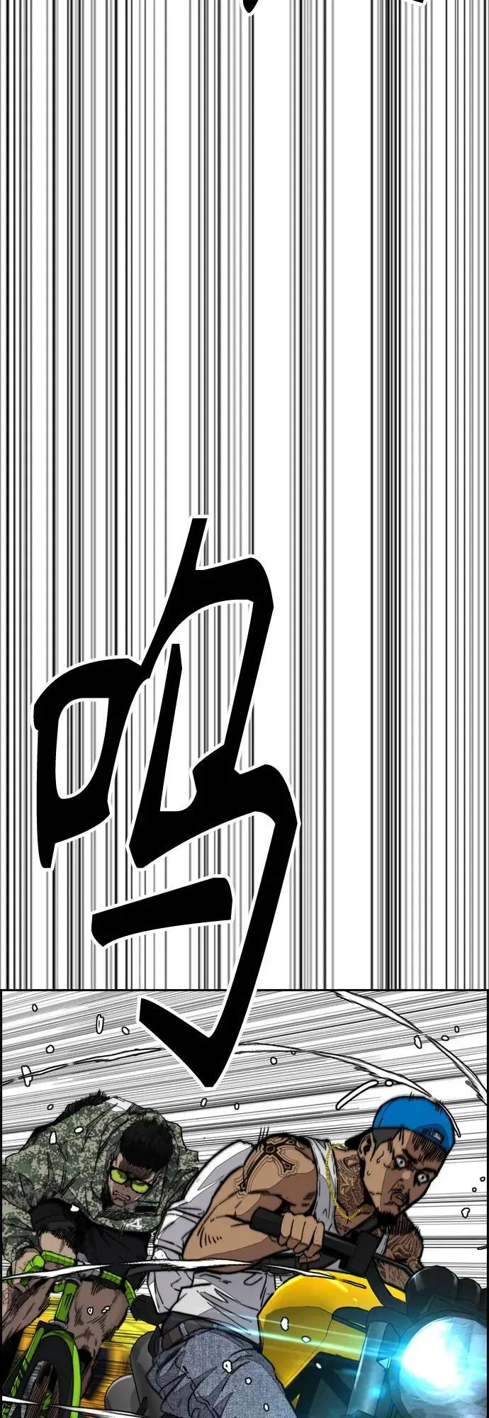 [第4部] 第135话 追击歹徒 第91页