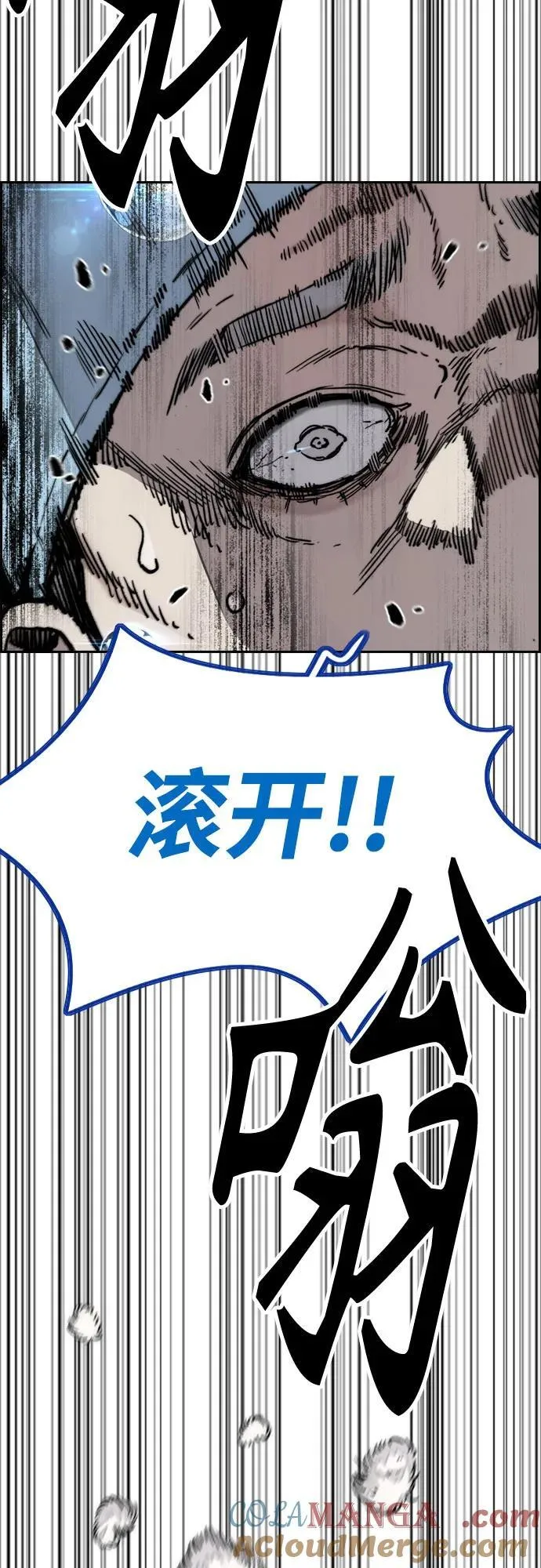 [第4部] 第135话 追击歹徒 第93页
