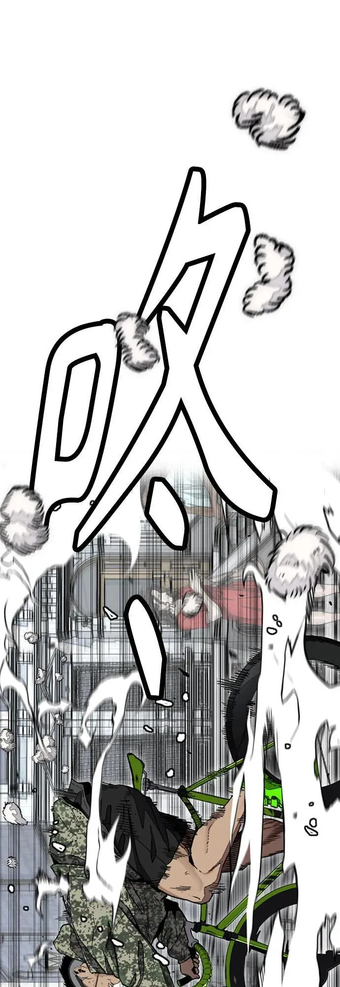 [第4部] 第135话 追击歹徒 第99页