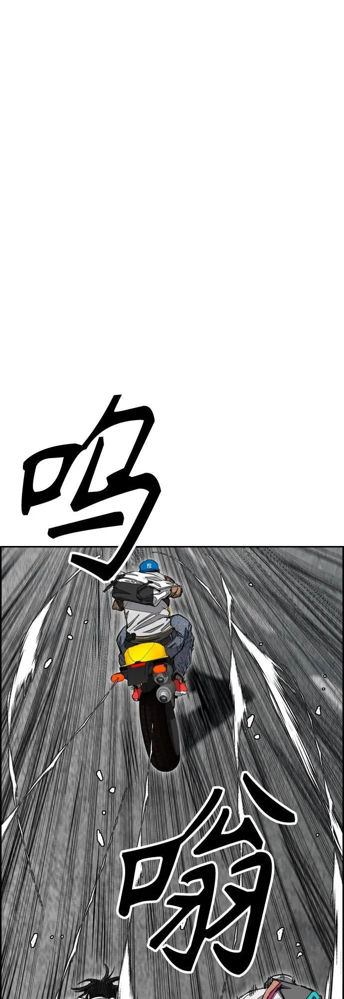 [第4部] 第136话 最高级样本 第7页