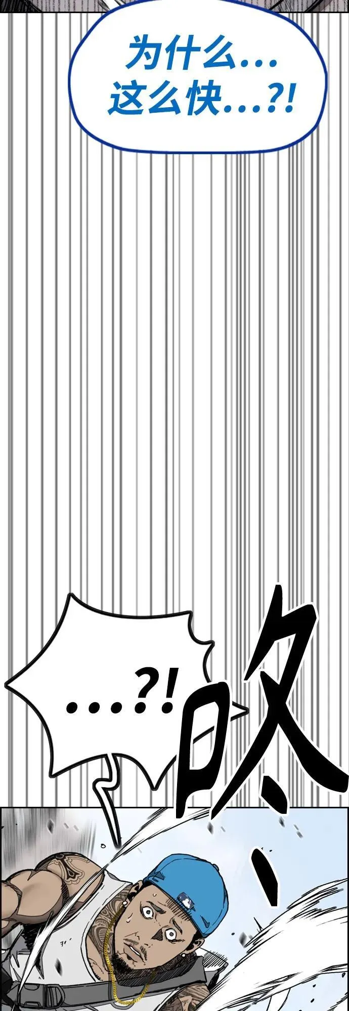 [第4部] 第136话 最高级样本 第19页